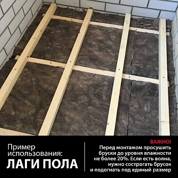 картинка Брусок естественной влажности 50*50*2000мм 3-4 сорт ТУ хвойные породы от магазина Кубатура