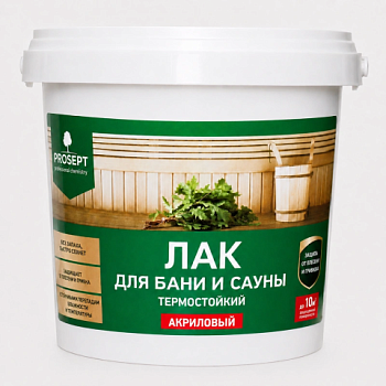 картинка Лак для бани и сауны термостойкий Prosept 0.9л от магазина Кубатура