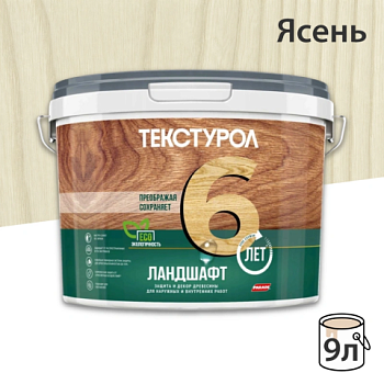 картинка Текстурол ЛАНДШАФТ Ясень 9л полукроющая пропитка-антисептик для древесины от магазина Кубатура