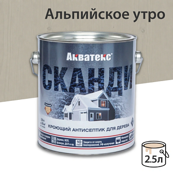 картинка Кроющий антисептик Акватекс Сканди Альпийское утро 2.5л от магазина Кубатура