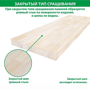 картинка Ступень 40*300*1000мм Береза сорт Экстра сращенная (с фаской) от магазина Кубатура