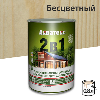 картинка Защитно-декоративный состав Акватекс Бесцветный 0.8л от магазина Кубатура