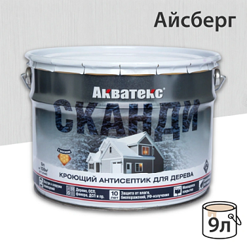 картинка Кроющий антисептик Акватекс Сканди Айсберг 9л от магазина Кубатура