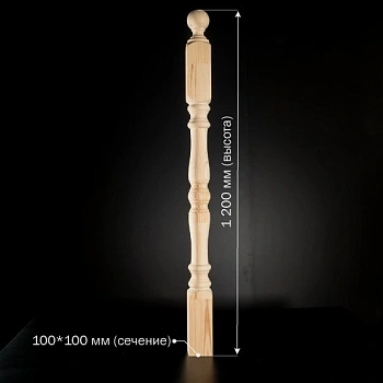 картинка Столб начальный 100*100*1200мм №5 Сосна сорт Экстра сращенный (для балясины 60мм) от магазина Кубатура