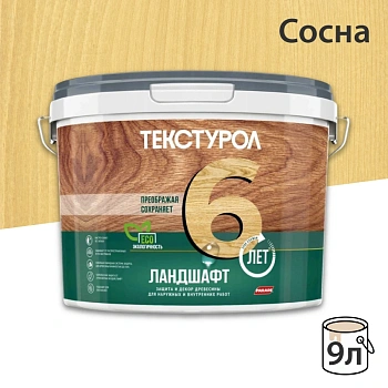картинка Текстурол ЛАНДШАФТ Сосна 9л полукроющая пропитка-антисептик для древесины от магазина Кубатура