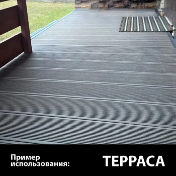 картинка ДПK доска террасная вельвет 24*143*3000мм графит комфорт от магазина Кубатура