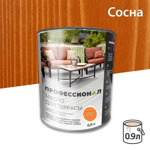 картинка Масло для Террас ПРОФЕССИОНАЛ Сосна (НК-55) 0,9л от магазина Кубатура