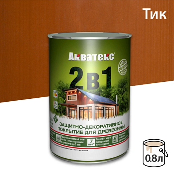 картинка Защитно-декоративный состав Акватекс Тик 0.8л от магазина Кубатура