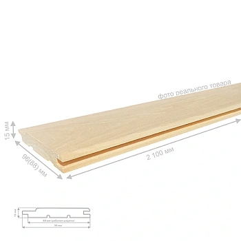 картинка Вагонка липа Софтлайн 15*96(88)*2100мм сорт А (10шт/уп) от магазина Кубатура