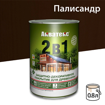 картинка Защитно-декоративный состав Акватекс Палисандр 0.8л от магазина Кубатура