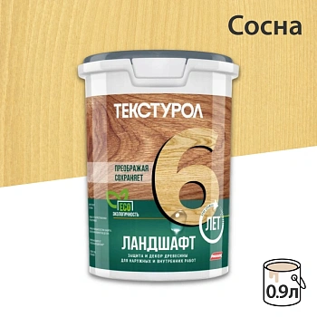 картинка Текстурол ЛАНДШАФТ Сосна 0.9л полукроющая пропитка-антисептик для древесины от магазина Кубатура