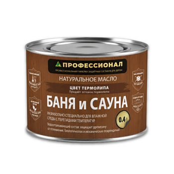 картинка Масло натуральное для бани и сауны ПРОФЕССИОНАЛ цвет Термолипа 0,4л от магазина Кубатура