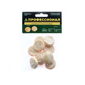 картинка Заглушка на отверстие ПРОФЕССИОНАЛ сфера D25мм сосна (10шт/уп) от магазина Кубатура