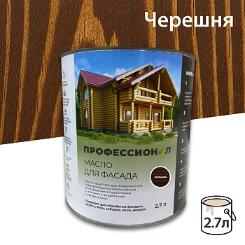 картинка Масло для Фасадов ПРОФЕССИОНАЛ Черешня (НК-71) 2,7л от магазина Кубатура
