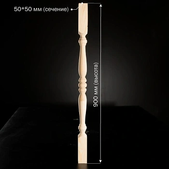 картинка Балясина 50*50*900мм №15 Сосна сорт Экстра сращенная от магазина Кубатура