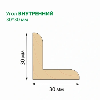 картинка Угол внутренний сосна 30*30*2000мм сорт Экстра сращенный от магазина Кубатура
