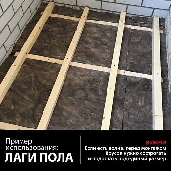 картинка Брусок нестроганый камерной сушки 50*50*2000мм 1-3 сорт хвойные породы от магазина Кубатура