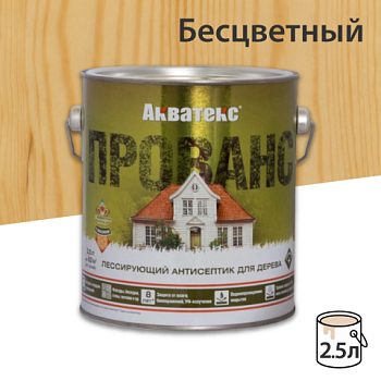 картинка Лессирующий антисептик для древесины Акватекс Прованс бесцветный 2,5л от магазина Кубатура