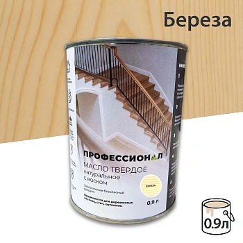 картинка Масло Твердое с воском ПРОФЕССИОНАЛ Береза (НК-60) 0,9л от магазина Кубатура