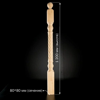 картинка Столб начальный 80*80*1200мм №10 Сосна сорт Экстра сращенный от магазина Кубатура