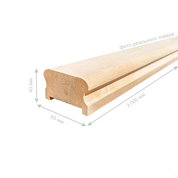 картинка Поручень 40*65*3000мм Береза сорт Экстра сращенный под балясину 50мм от магазина Кубатура