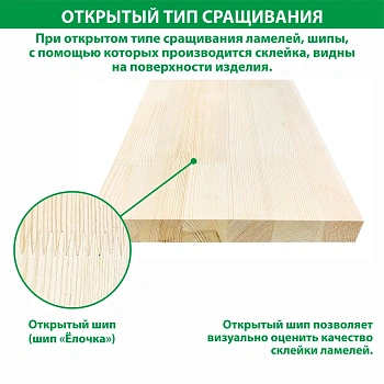 картинка Тетива 40*300*3000мм Сосна сорт Экстра сращенная от магазина Кубатура