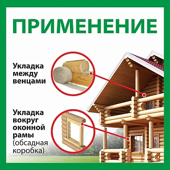 картинка Политерм P150г/м² 8*100*20000мм от магазина Кубатура