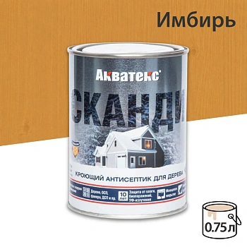 картинка Кроющий антисептик Акватекс Сканди Имбирь 0.75л от магазина Кубатура