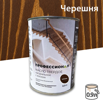 картинка Масло Твердое с воском ПРОФЕССИОНАЛ Черешня (НК-71) 0,9л от магазина Кубатура