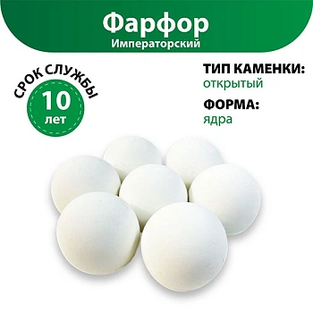 картинка Фарфор Императорский (ведро 3,3кг) от магазина Кубатура