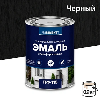 картинка Эмаль ПФ-115 черный 0.9кг Proremontt от магазина Кубатура