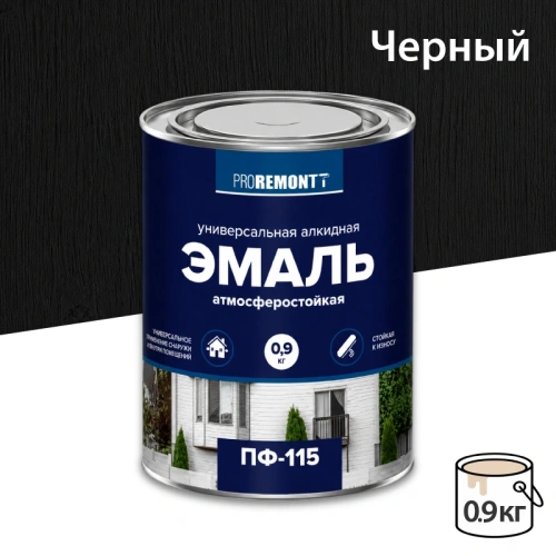 картинка Эмаль ПФ-115 черный 0.9кг Proremontt от магазина Кубатура