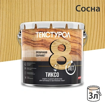 картинка Текстурол ТИКСО Сосна 3л деревозащитное средство от магазина Кубатура