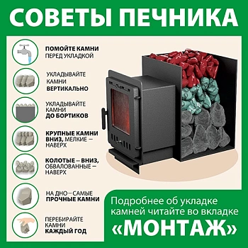 картинка Камни Жадеит шлифованный (коробка/ведро/мешок 10кг) от магазина Кубатура