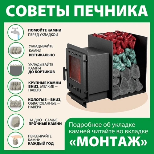 картинка Камни Яшма обвалованная Уральская (коробка/мешок 10кг) от магазина Кубатура