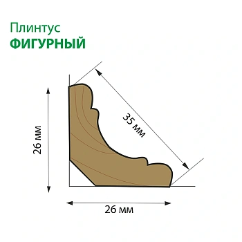 картинка Плинтус термолипа фигурный 35*2200мм от магазина Кубатура