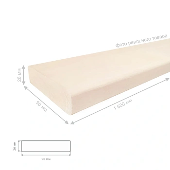 картинка Полок 26*90*1600мм сорт Экстра липа от магазина Кубатура