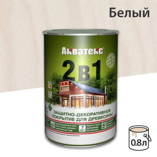 картинка Защитно-декоративный состав Акватекс Белый 0.8л от магазина Кубатура