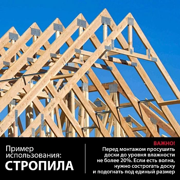 картинка Доска обрезная 50*100*6000мм 1-3 сорт (ГОСТ 8486-86) естественной влажности хвойные породы от магазина Кубатура