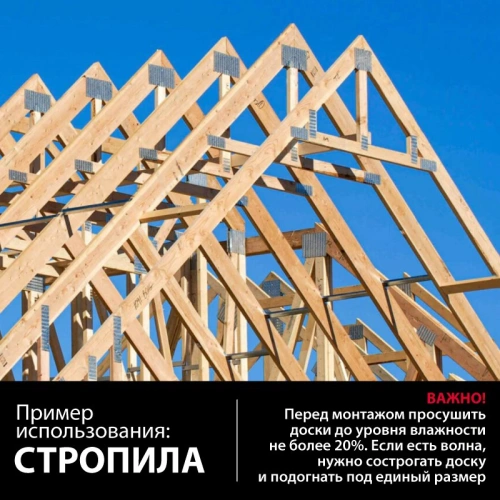 картинка Доска обрезная 50*100*6000мм 1-3 сорт (ГОСТ 8486-86) естественной влажности хвойные породы от магазина Кубатура