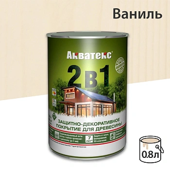 картинка Защитно-декоративный состав Акватекс Ваниль 0.8л от магазина Кубатура