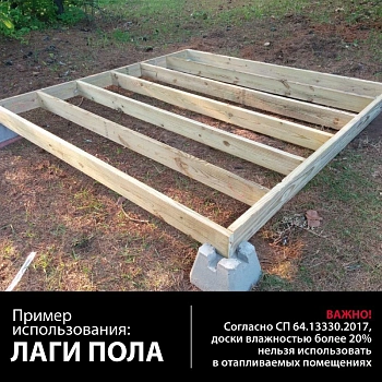 картинка Доска обрезная 40*150*6000мм 1-3 сорт (ГОСТ 8486-86) естественной влажности хвойные породы от магазина Кубатура