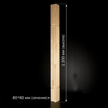 картинка Столб начальный 80*80*1200мм №29 Сосна сорт Экстра сращенный от магазина Кубатура