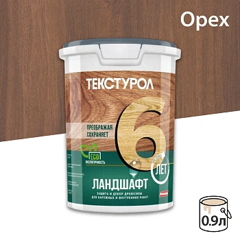картинка Текстурол ЛАНДШАФТ Орех 0.9 л полукроющая пропитка-антисептик для древесины от магазина Кубатура