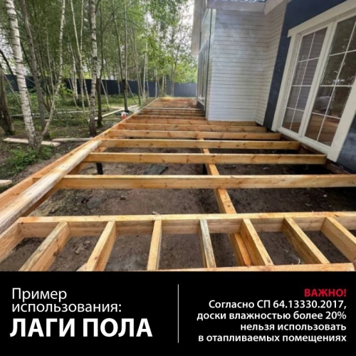 картинка Доска обрезная 50*100*6000мм 1-3 сорт (ГОСТ 8486-86) естественной влажности хвойные породы от магазина Кубатура