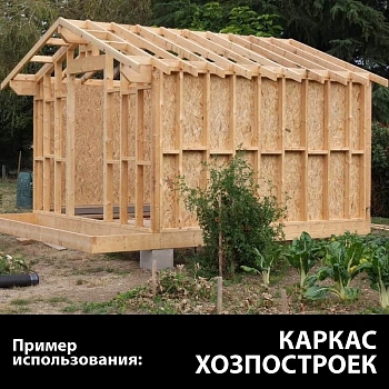 картинка Доска обрезная 50*100*6000мм 1-3 сорт (ГОСТ 8486-86) естественной влажности хвойные породы от магазина Кубатура