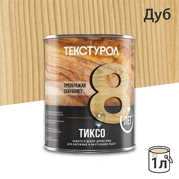 картинка Текстурол ТИКСО Дуб 1л деревозащитное средство от магазина Кубатура