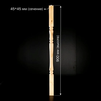 картинка Балясина 45*45*900мм №2 Ель/Сосна сорт АВ сращенная от магазина Кубатура
