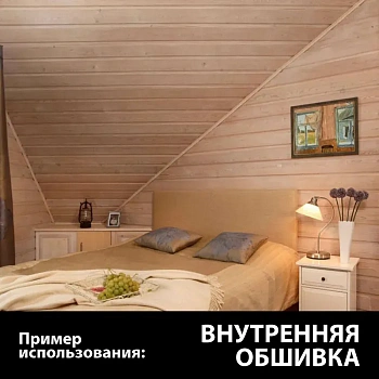 картинка Евровагонка ель/сосна 12,5*96(90)*2000мм сорт АВ Киров (10шт/уп) от магазина Кубатура