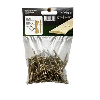 картинка Cаморезы для скрытого крепежа 3.5*50мм ПРОФЕССИОНАЛ Torx10 (100шт/уп) от магазина Кубатура